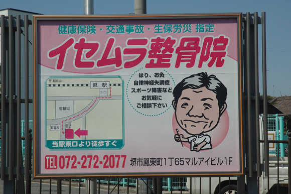 japan0082