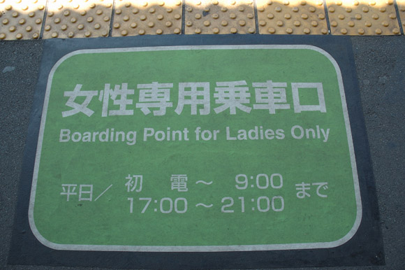 japan0087